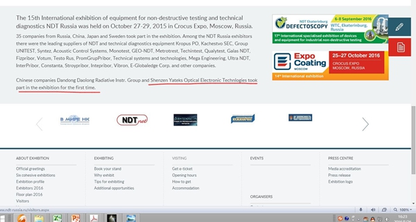 亞泰光電工業(yè)內(nèi)窺鏡產(chǎn)品成功出口歐美等十多個(gè)國(guó)家,獲得國(guó)際社會(huì)的廣泛認(rèn)可。