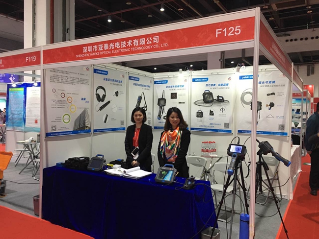 亞泰光電2016第二十一屆中國國際質(zhì)量控制與測(cè)試工業(yè)展展臺(tái)