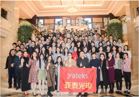 亞泰光電員工大合影