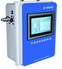 亞泰光電一體式在線油液監測系統