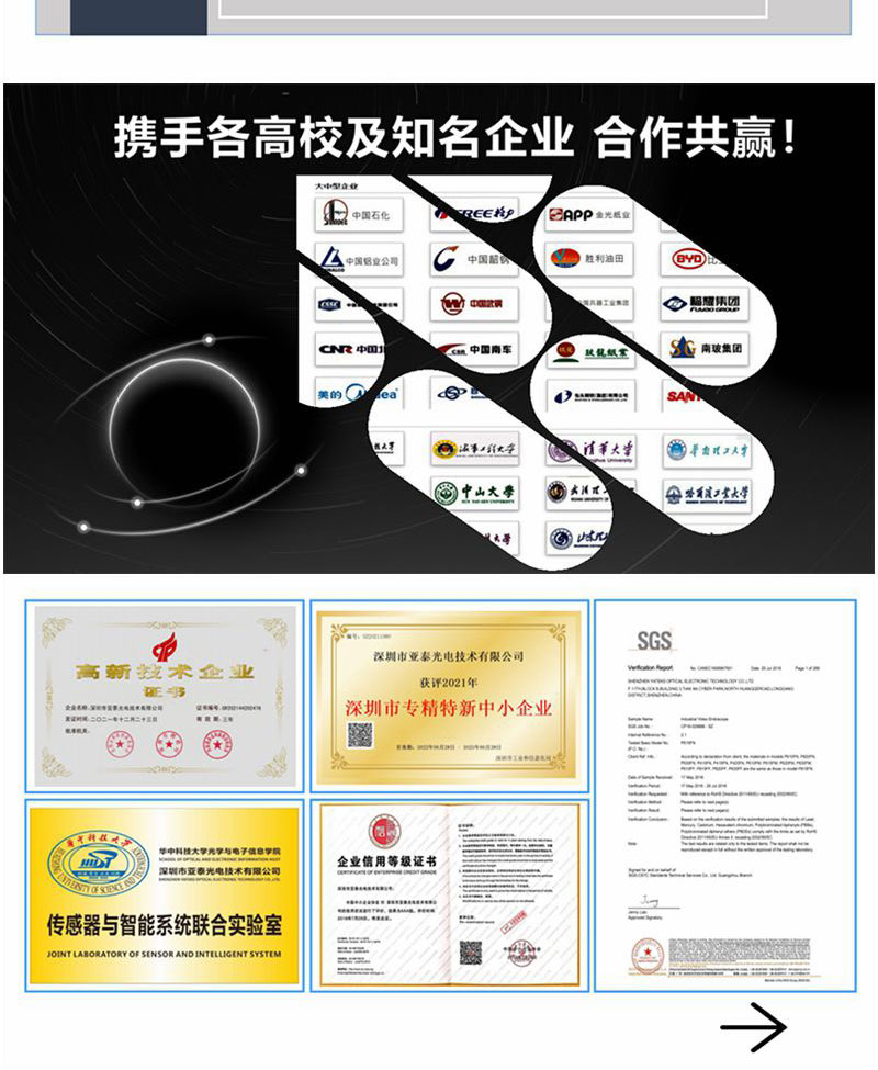 亞泰光電為廣大客戶提供高品質(zhì)的盤電極、棒電極、耐高溫油盒等油料光譜儀耗材產(chǎn)呂及高品質(zhì)的服務(wù)